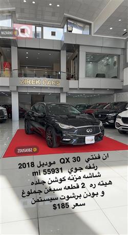 Infiniti Q30